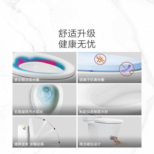 科勒官方旗舰店维亚分体式家用小户型卫生间坐便器马桶1666T - 图0