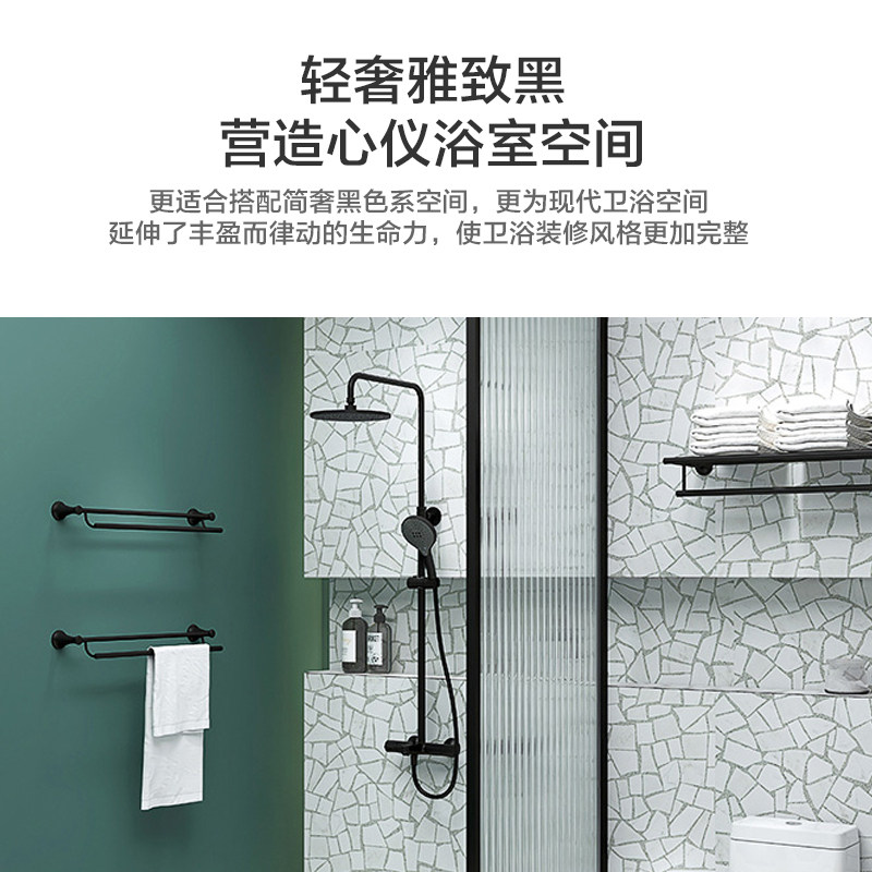 科勒可乐瑞黑色卫浴五金套装卫生间毛巾架浴室浴巾架置物架13448,淘宝优惠券,粉丝福利购,淘宝优惠卷