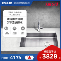 Koehler Official Flagship Store Aisong Stainless Steel Handmade Size Groove Sink Mayako Induction Kitchen Tap Combination
