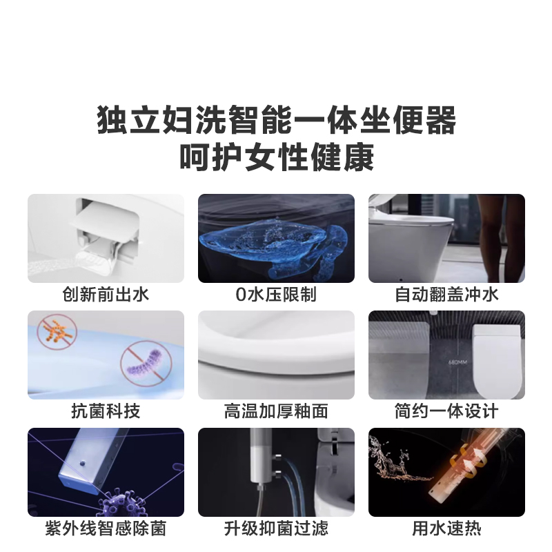 政府补贴15%科勒星逸家用智能一体坐便器马桶智感抗菌前净妇洗 - 图0