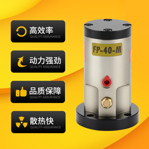 气动振动器FP-18/40-M铝制防腐活塞杆直线震动器工业气振器 - 图1