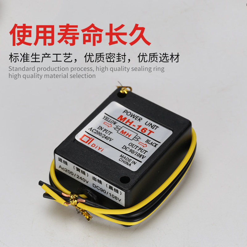 mh-25快速电磁制动电机刹车整流器模块20TC场效应管23C继电器16T,淘宝优惠券,粉丝福利购,淘宝优惠卷