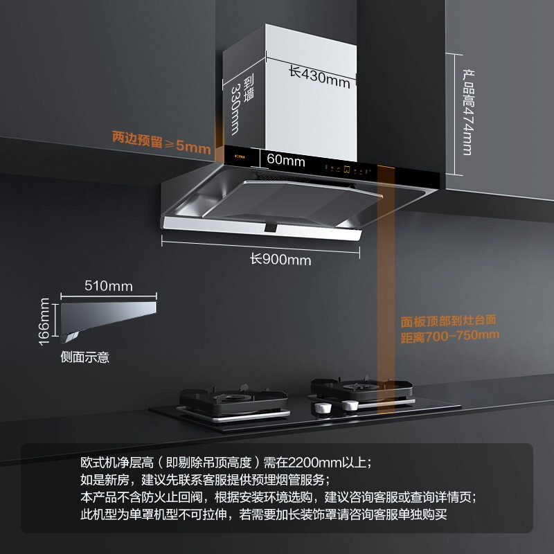 方太EMQ5T+02-TH29B变频抽油烟机燃气灶套餐灶具套装THK21B/TH25G - 图2