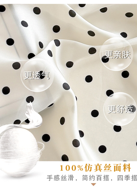 白色波点小方巾丝巾女春秋冬季搭配衬衫护颈饰围脖子空姐薄款围巾