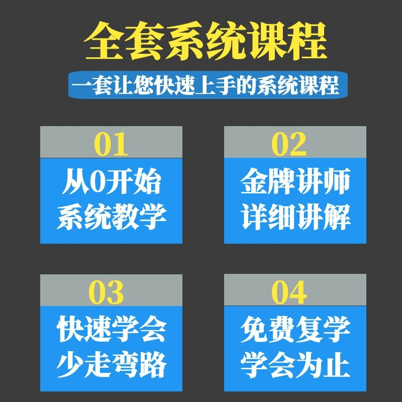 CSI SAP2000 V21中文版/送安装教程/学习视频/参考文档/技术指南 - 图0