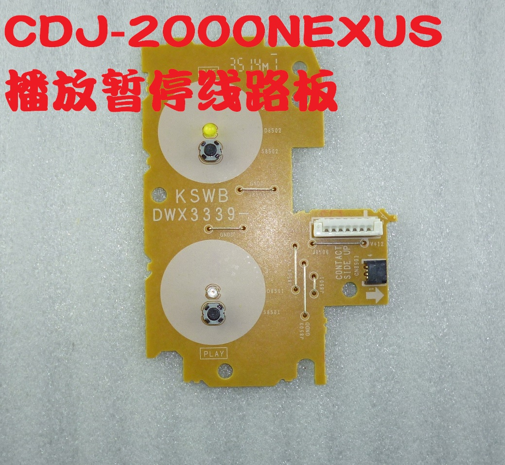 先锋CDJ2000播放暂停按键主板2000NXS2线路板2000Nexus打碟机按键 - 图1