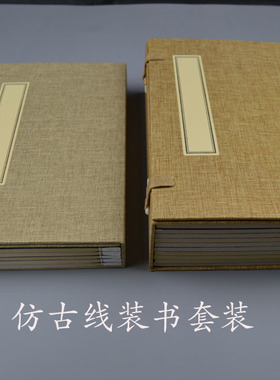 中式风摆件仿真书样板房软装