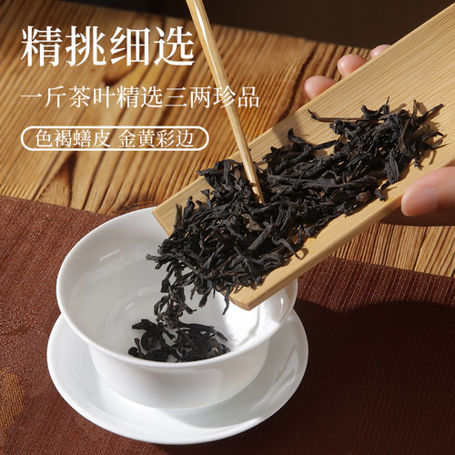 凤凰单枞鸭屎香特级清香型浓香型茶叶包装罐两罐装500g凤凰单丛茶 - 图0