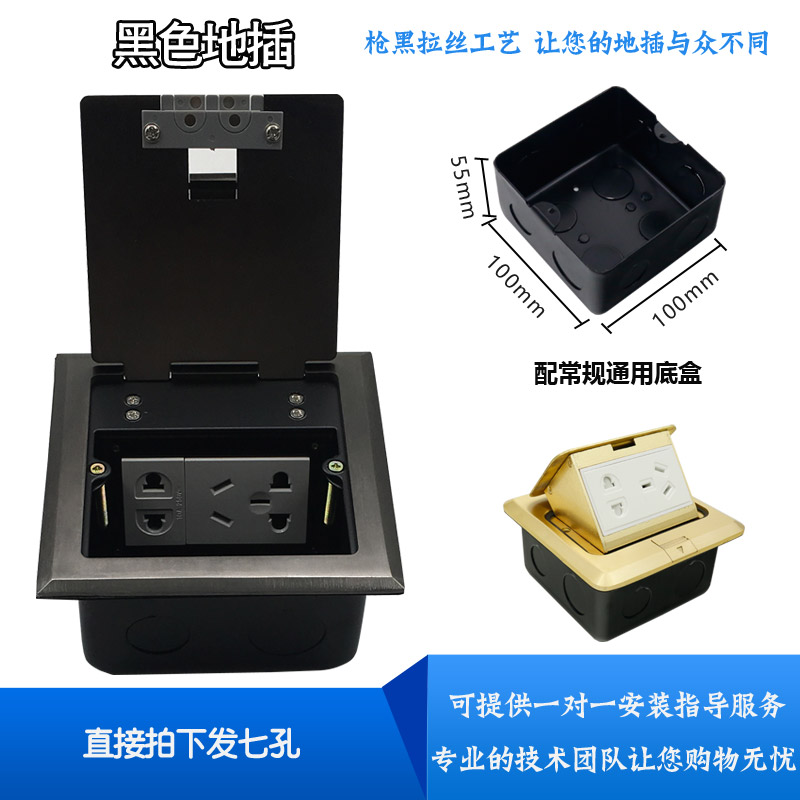 黑色地插不锈钢隐藏式防水五孔网络电话侧插地板插座七孔地面插座_虎窝淘