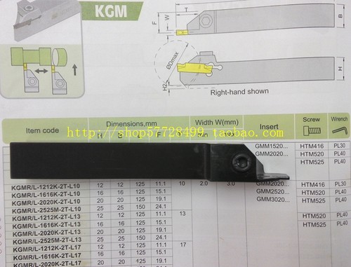 数控刀杆/配京瓷2MM/GMM2020切槽切断刀杆KGML1616K-2T17反切刀 - 图0