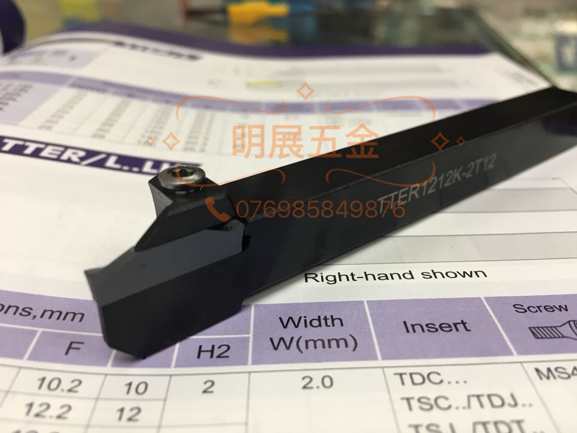 代替特固克TDC2/TDJ2切槽切断刀杆TTER1212K-2T12/TTEL1212K-2T12_虎窝淘