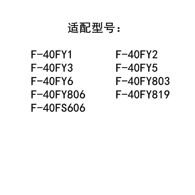 适用于九阳电饭煲内胆配件F-40FY1/40FY803/40FY806不粘内锅40FY5 - 图2