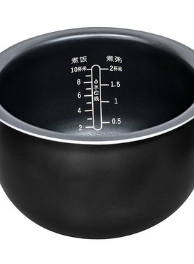 电饭煲内胆4L5升球形釜内锅适配苏泊尔CFXB50FC8055-75/SF50FC377