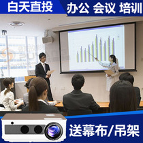 Projector can be connected to computer office Use Teaching Training Classroom Private room Business high-definition daytime projector