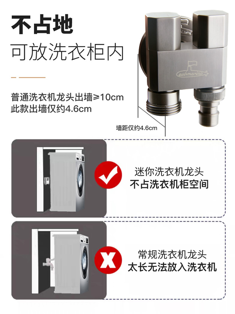 潜水艇枪灰色一进二出双控角阀三通分水阀双出水带开关一分二水器 - 图2