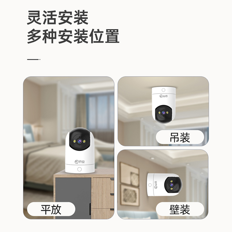 5G无线摄像头wifi连手机远程360度全景家用高清夜视网络监控器 - 图1