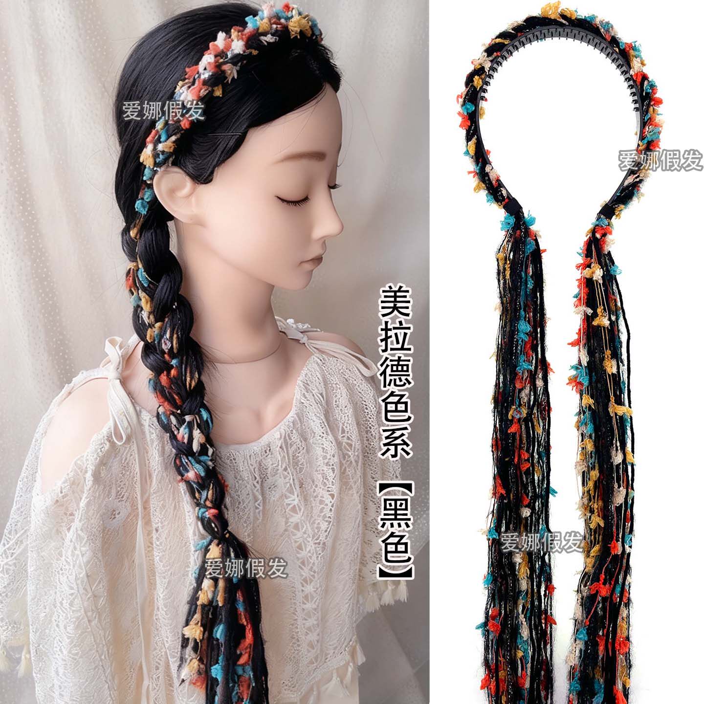 毛绒编发彩绳绑发宽边发箍 云南藏族民族风发带头箍 麻花辫发饰女 - 图1