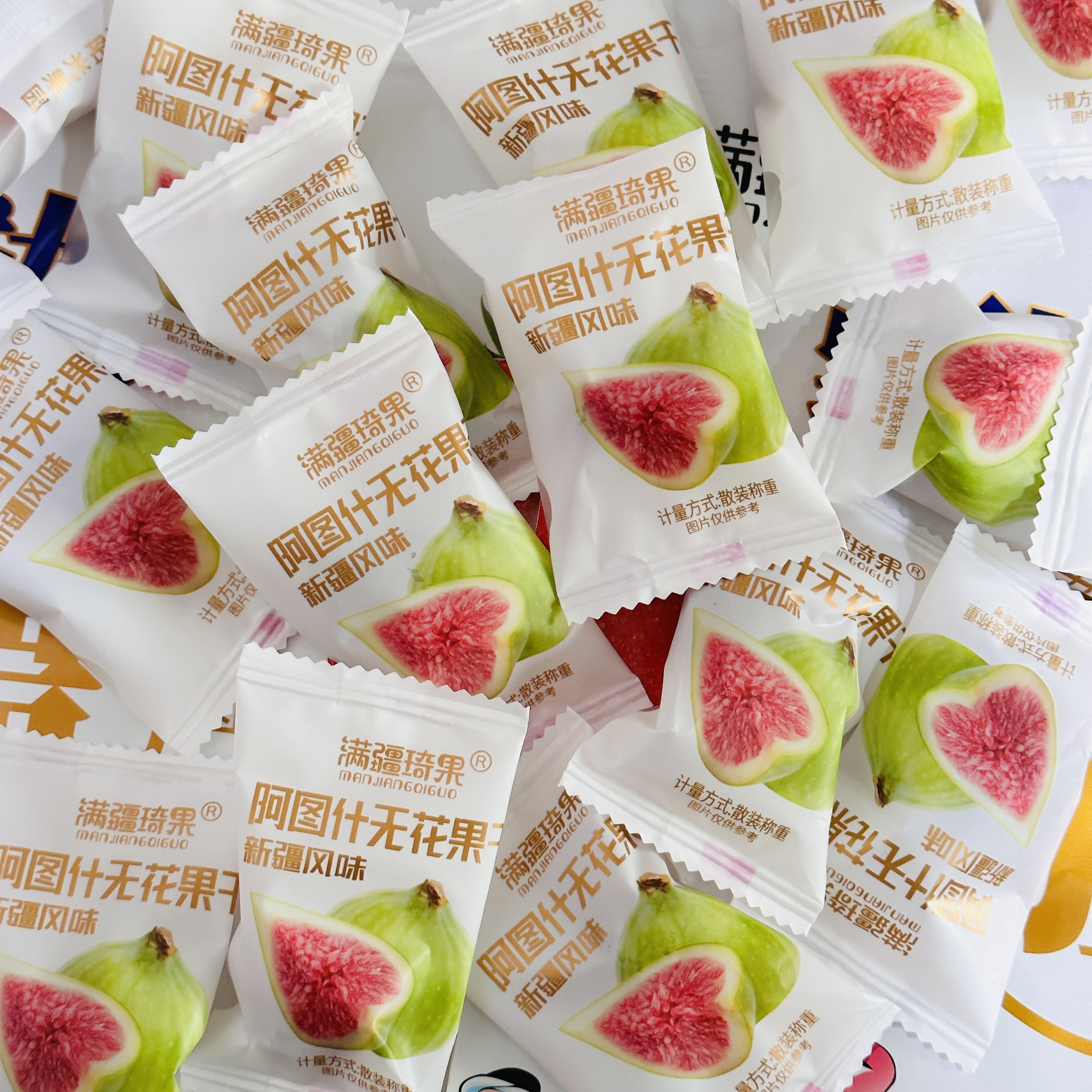 新疆特产阿图什无花果干新疆风味无添加原味独立包装解馋孕妇零食,淘宝优惠券,粉丝福利购,淘宝优惠卷