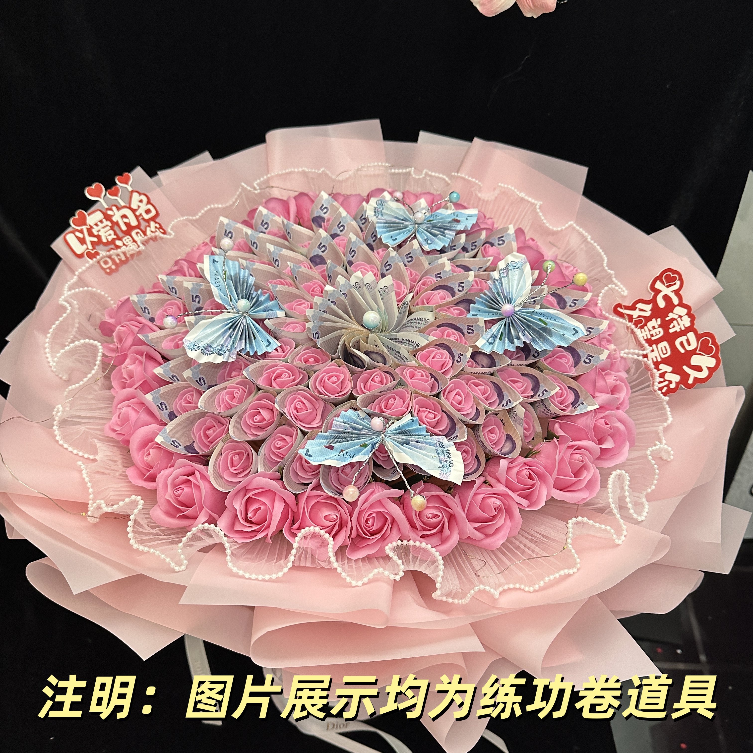 有钱花圆形花束情人节生日送女神创意礼物材料包高级感满满送闺蜜,淘宝优惠券,粉丝福利购,淘宝优惠卷