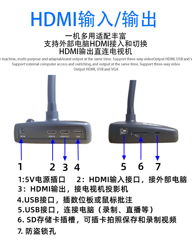 教学高清硬笔毛笔书法绘画实物视频展台网课直播无线高拍仪展示仪