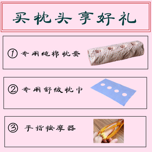 平遥古城多孔耳枕玲珑枕有洞枕不压耳朵助眠荞麦壳哺乳枕头保健枕 - 图2
