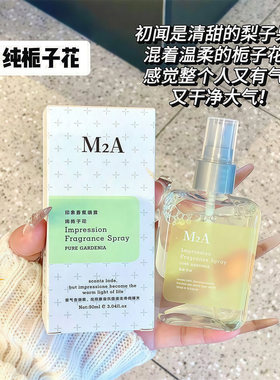 香氛喷雾男女持久淡香留香清冷香