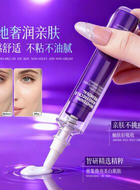 抗皱多效保湿滋润点斑笔