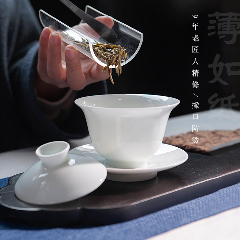 景德镇陶瓷茶具套装 单个泡茶盖碗茶杯 大号白瓷薄胎三才杯易拿捏