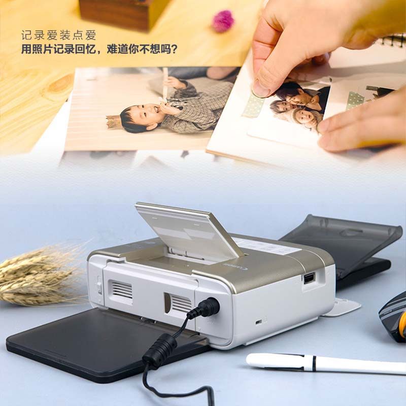 佳能cp1300便携式手机照片冲印机 宇鑫嘉业办公热升华照片打印机