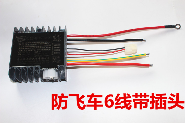 电动三轮车控制器48-60v1500w2000w有刷货运工程车防飞车串励电机 - 图0