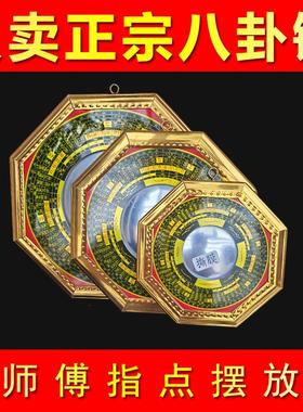 八卦镜凸镜凹镜家用摆挂件