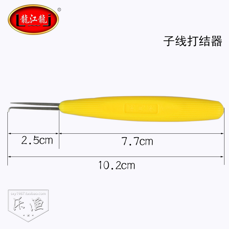 龙江龙不锈钢子线打结器塑料防滑手柄绑子线双头挑针打结直针弯针 - 图1