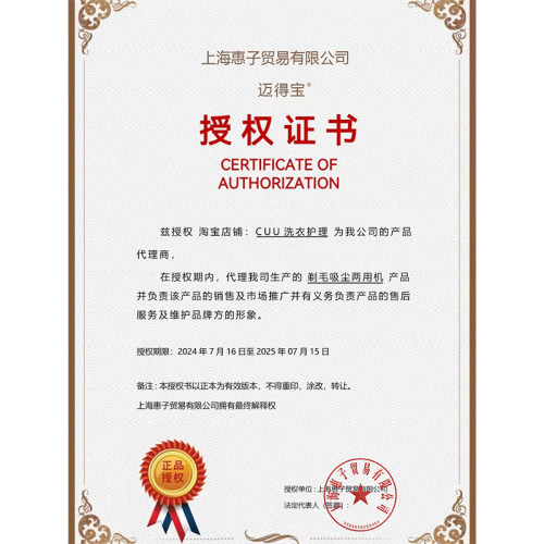 大功率毛球修剪器干洗店专用剃毛机剃毛器衣服刮毛神器插电使用 - 图3
