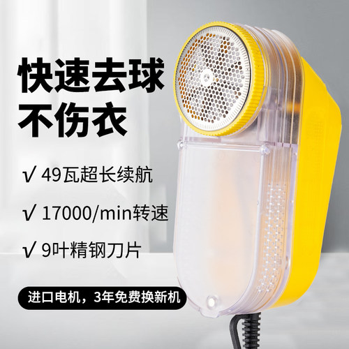 大功率毛球修剪器干洗店专用剃毛机剃毛器衣服刮毛神器插电使用 - 图0