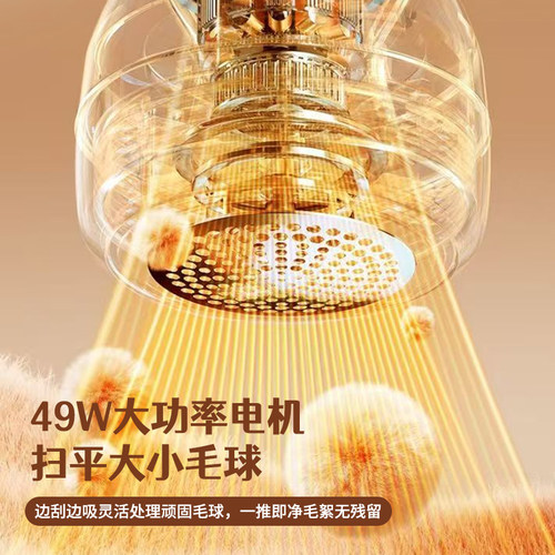 全新款毛球修剪器49W大功率去球器剃毛机干洗店专用插电式9叶 - 图2