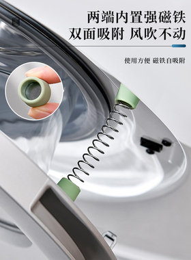 日本洗衣机透气门扣磁吸式