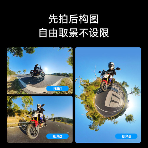 山狗T50全景360运动相机 8K防抖防水摩托车行车记录仪Vlog摄像机 - 图2