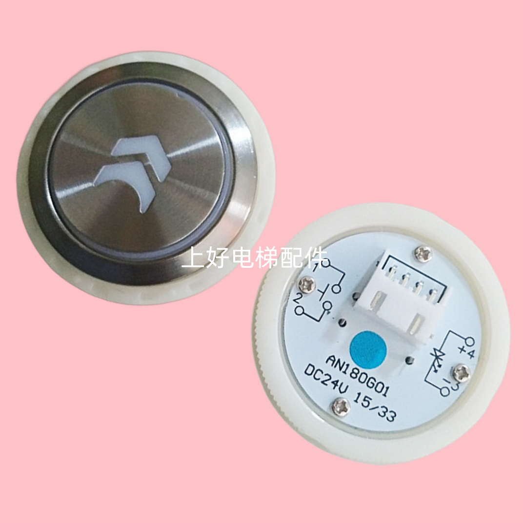 蒂森尚途电梯按钮AN170 180 G01康力巨人通力 MTD170超薄按键36MM - 图2