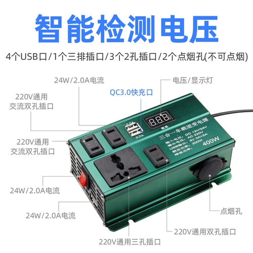 Зажигалка, блок питания, зарядное устройство, 12v, 24v, 220v