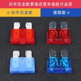 Точная доставка коробок и зажимов для точек плавления удобна для замены