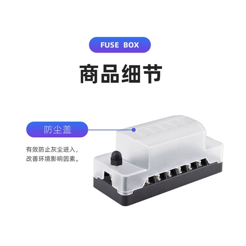 RV-модифицированные электрические аксессуары Автомобильный предохранитель В винте гайка с фиксированной многоканальной плавкой.