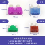 Точная доставка коробок и зажимов для точек плавления удобна для замены