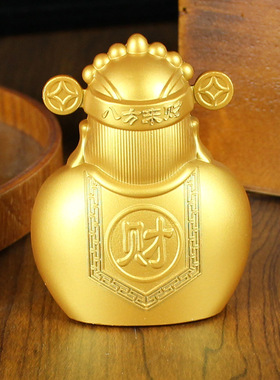 金属财神摆件汽车中控摆件创意版