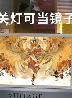 天官赐福灯光画花城谢怜周边摆件卧室氛围镜子灯二次元小夜灯礼物