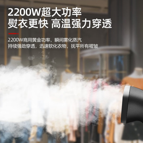 捷挺蒸汽挂烫机商用服装店熨烫衣服专用立式家用大功率熨斗熨烫机 - 图3