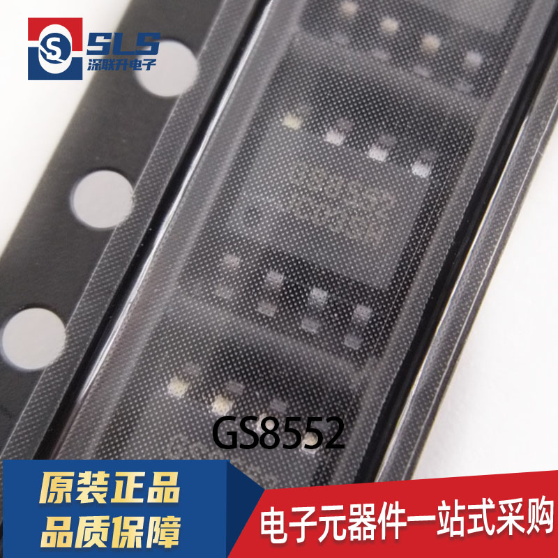 Gainsil聚洵GS8632-MR SR GS8552-SR MR GS8331-TR GS8551 GS8333-图0