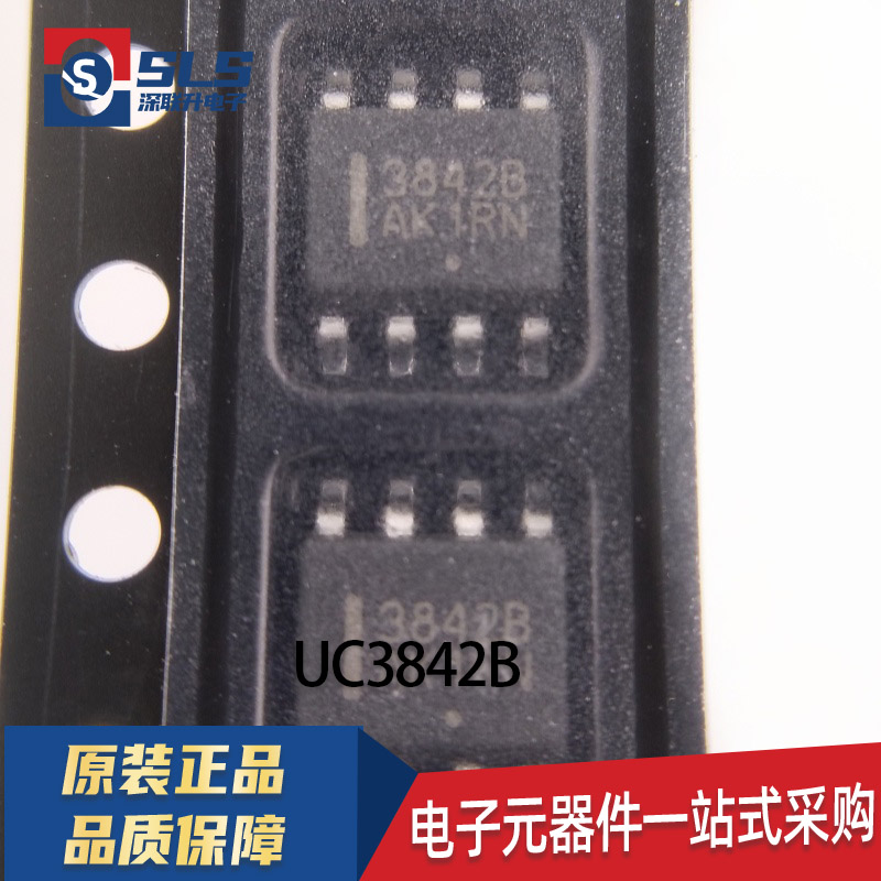 包邮 UC3842B 3843B 3844B 3845B BN 直插 SOP8贴片 UC3843BD1R2G - 图0