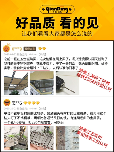 Twist Diamond 16,2 16,3 16,4 16,5 16,6 мм 16,7 16,8 16,9 мм кобальт с кобальтом