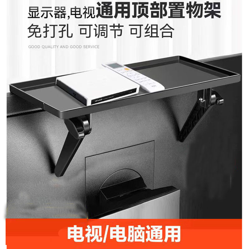 免打孔电视机机顶盒置物架可调节大号收纳盒家用电脑路由器放置架-图1