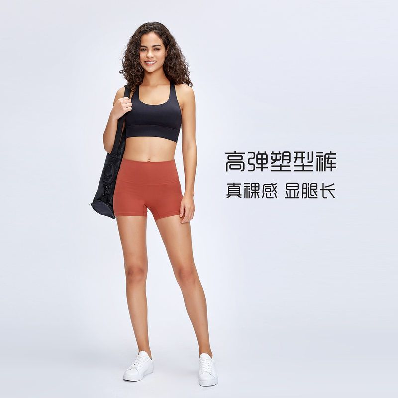 新款裸感无尴尬线瑜伽短裤女高腰蜜桃臀训练运动三分热裤S2046